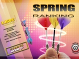 Image of the news International Spring Ranking 